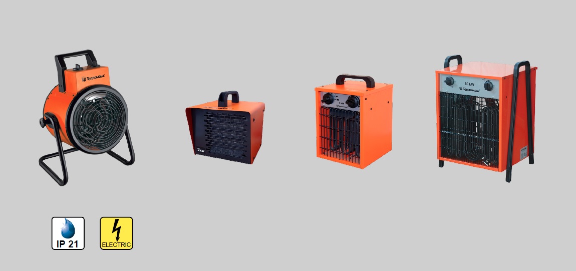 Тепловентиляторы Тепломаш