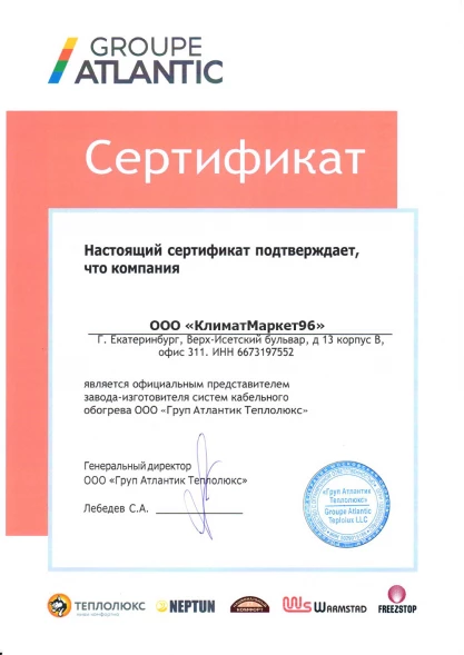 Нагревательный мат Теплолюкс EvoHeat 640/8,0 кв.м