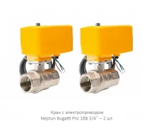 Система защиты от протечки Neptun Bugatti Smart+ 18 3/4