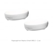 Система защиты от протечки Neptun Bugatti Smart+ 18 3/4