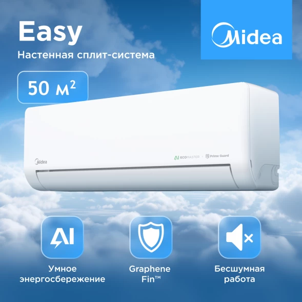 Кондиционер инверторный Midea MSES-18N8D6-I/MSES-18N8D6-O
