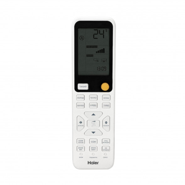 Кондиционер инверторный Haier AS70SHP2HRA-W/1U70SHP2FRA
