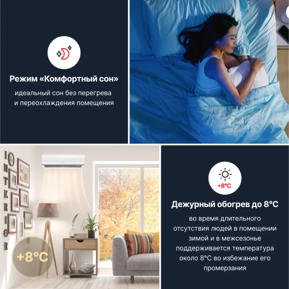 Кондиционер инверторный Kentatsu KSGYK35HZRN1/KSRYK35HZRN1