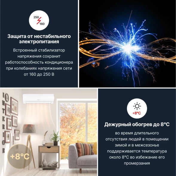 Кондиционер инверторный Kentatsu KSGOT50HZRN1/KSROT50HZRN1