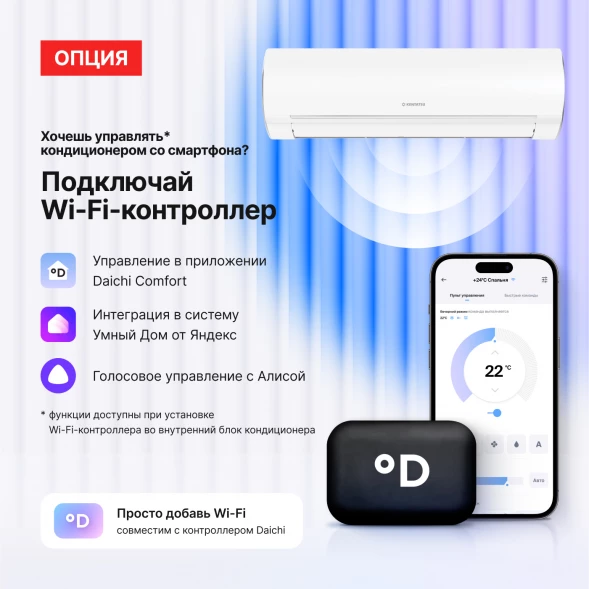 Кондиционер инверторный Kentatsu KSGOT50HZRN1/KSROT50HZRN1