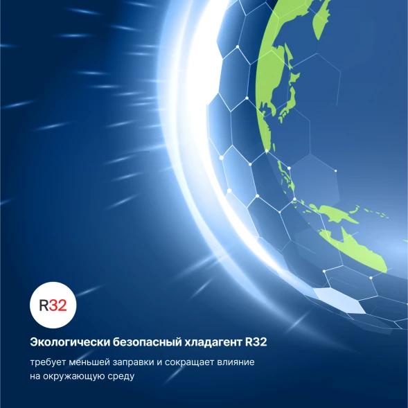 Кондиционер инверторный Kentatsu KSGOT70HZRN1/KSROT70HZRN1