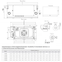 Приточная установка Neiva 2 C-600-E13,5-F5-OF-DZ-R