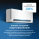 Кондиционер инверторный Midea MSFE1S-12FRN8G1/MOFE1-12FRN8G1