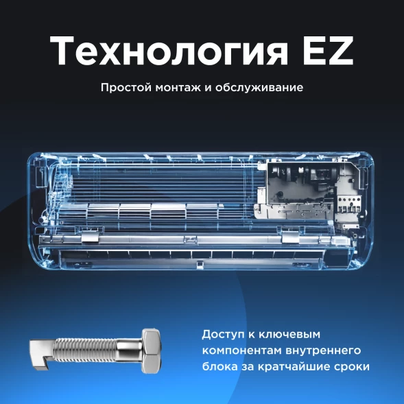 Кондиционер инверторный Midea MSES1S-09FRN8G1/MOES1-09FRN8G1/-40